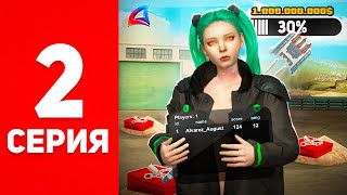 +200КК! НЕ СТОИЛО ОСТАВЛЯТЬ МЕНЯ ОДНОГО НА СЕРВЕРЕ.. (клады) ARIZONA RP (samp)