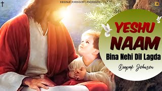 Yesu Naam Bina Nehi Dil Lagda - Deepak Johnson | Blessed Masih Song | #YP #ED