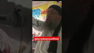 Molana Ghareeb Nawaz|122th Short| #gareebnawazofficial #molanaghareebnawaz #مولاناغریبنواز