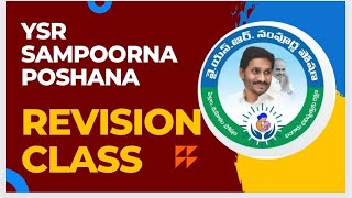 Ysr Sampoorna Poshana bits#grade 2supervisors