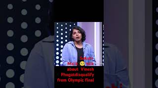 Sakshi Malik talk about Vinesh Phogat disqualify from Olympic final 🥺🥺#vineshphogat #olmpics