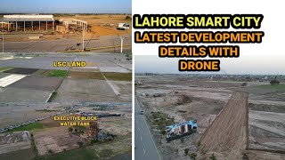 LAHORE SMART CITY| LATEST DEVELOPMENT UPDATES| LSC LAND VIEW.....