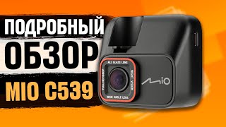 Mio MiVue™ C539 - Видеорегистратор который оповестит о камерах. Антирадар больше не нужен?