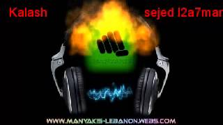 Kalash - sejed l2a7mar (MANYAKIS LEBANON)