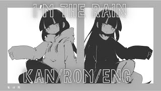 Inabakumori: I’m the Rain feat. Kaai Yuki KAN/ROM/ENG