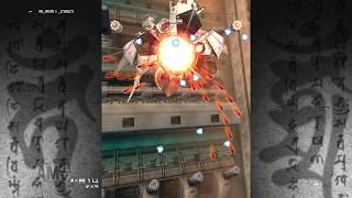 斑鳩 Ikaruga Prototype-Normal Chapter1 - 4,418,660 (136chain) [旧パターン]