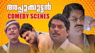 Jagathy Sreekumar Comedy Scene | Yodha Movie | Malayalam Non Stop Comedy | Mohanlal