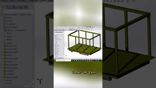 كيفية واهمية تحديد المواد في دراسة القوى