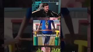 Вангоу а я думал… #твич