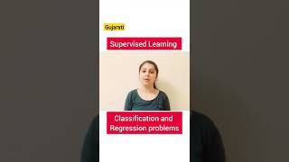 Supervised Learning #classification #regression #shorts #shortvideo