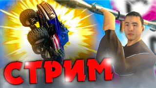 СТРИМ НА ADVANCE RP RED | РОЗЫГРЫШ ДОМА ВЫСОКОГО КЛАССА В ЛОС-САНТОСЕ СРЕДИ ЗРИТЕЛЕЙ | ОБЩЕНИЕ