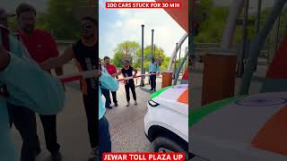 FASTAG SCAM ,FIGHT AT TOLL PLAZA.