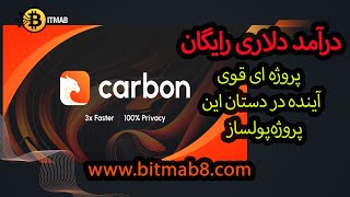 تجربه ای جدید از مرورگر وب با امنیت و سرعت بالا CSIX Browser