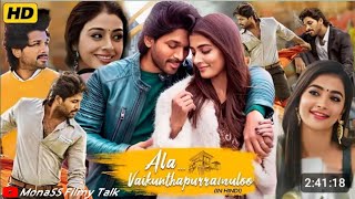 Ala Vaikunthapurramuloo Movie | Hindi Dubbed | Allu Arjun, Puja Hegde, Tabbu | Review @ Fact