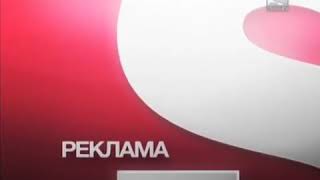 Реклама (SET, октябрь 2012) Заставка