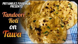 Tandoori Roti On Tawa | Tandoori Roti without Tandoor | Priyankas Food Hub