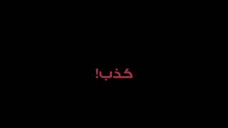 نصائح مهمه للبنات. افهموا الكلام ده كويس #لا_للتبرج #الحجاب_الشرعي #الحجاب