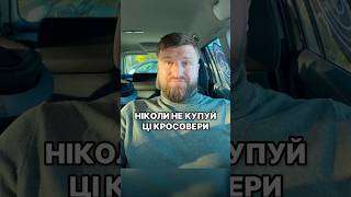 ✅ПРИГІН АВТО З Норвегії | Німеччини | Нідерландів