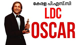 LDC കലയും സാഹിത്യവും | OSCAR AWARDS | KERALA PSC | SYLLABUS TOPIC