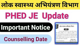 PHED JE (Civil) New List Released 🔥 Counselling Date Notice | Phed je/Btsc latest news