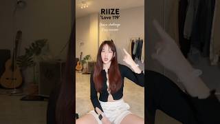 Emergency love 🫶🏻 | RIIZE ‘love 119’ easy dance challenge for briize ✨ #love119 #riize  #speedup