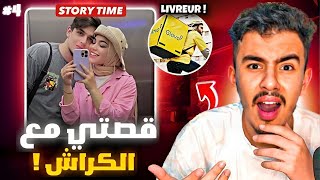 STORY TIME (Part 4) 😍 قصتي مع الكراش