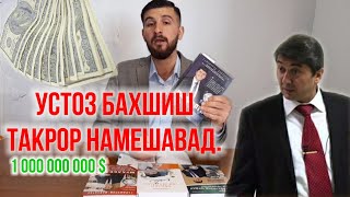 мурочиат ба тамоми халки Точик хатман тамошо кунед...