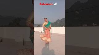 kite chali #haryanvisong  #newsong #trending #short #viral