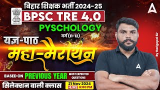 BPSC TRE 4.0 Vacancy 2024 Psychology Class 11 & 12 Based on SCERT/NCERT by Harigopal Sir