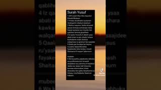 Surah AL Yusuf Episode 47