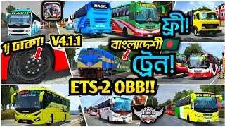 Ets2 Obb For Bus Simulator Indonesia V4.1.2 || Hino 1j traffic mod obb for bussid || bd map mod obb