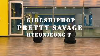 Black Pink(블랙핑크)-Pretty savage Choreography