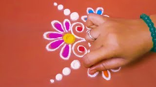 सोपी पण सुंदर रांगोळी डिझाईन। traditional rangoli design। small rangoli design। daily rangoli design