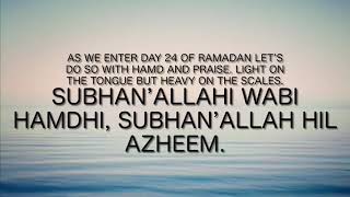 AL HALEEM. THE FORBEARER. TO BE  VERY CALM. RAMADAN REFLECTIONS DAY 24