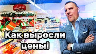 Как ПОДОРОЖАЛИ продукты в РОССИИ сегодня|ЦЕНЫ за ЕДУ|