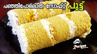 🔥പുട്ട് ഇനി ഇങ്ങനെയൊന്നു ഉണ്ടാക്കി നോക്കൂ /Breakfast Recipe/Wheat Mango Puttu Recipe