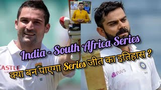 Cricket Talks - #INDvsSA Series 2021-22 / Boxing Day Test