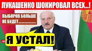 Беларусь в ШОКЕ! Лукашенко сделал НЕОЖИДАННОЕ заявление!