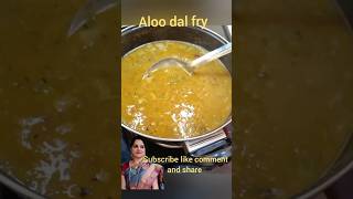 aloo dal fry | ಆಲೂ ದಾಲ್ ಫ್ರೈ #short #trending  #viralshort