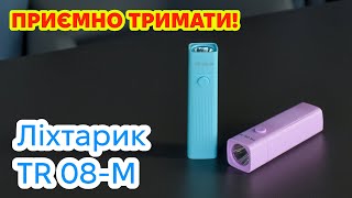 Хапкий кишеньковий ліхтарик TR 08-M