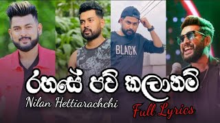 Rahase Paw Kalanam | Nilan Hettiarachchi | Full Song Lyrics