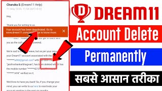 Dream 11 Account Delete Kaise Kare 2023 | How to delete dream 11 Account permanently | #dream11