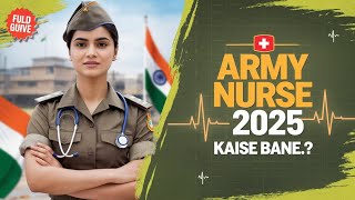 Army में Nurse कैसे बने? | Army Nurse Kaise Bane | Army  Me Nursing Officer Kaise Bane