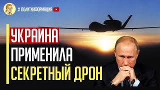 Срочно! Украина показала СВЕРХСЕКРЕТНЫЙ реактивный БПЛА отечественного производства Bullet