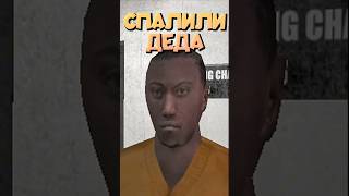 Как победить SCP 106 (дед) #спидран #хоррор