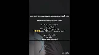 ۴ تا سنا ریو