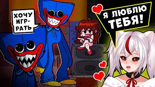 ХАГГИ ХОЧЕТ ИГРАТЬ! 😨 FRIDAY NIGHT FUNKIN VS HUGGY WUGGY - Poppy Playtime FNF Mods