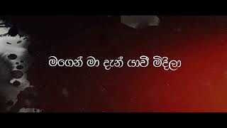 Sandhyawe Ma - Rashan Balasooriya x Mahiru Senarathne [Full Video Link in the description]