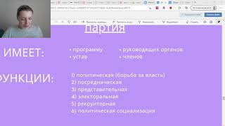 Урок 17 (годовой курс ЕГЭ) 8 3 В5