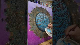 calligraphy art کالیگرافی مدرن